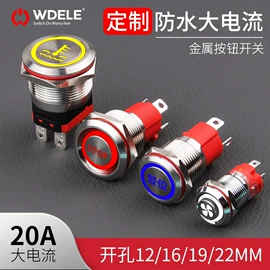 按钮开关;低压指示灯;蜂鸣器