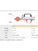 日本NNY南谷制作所 齿轮检测仪NMP-CIF-150 -220 -30H-M2.5-C-N新