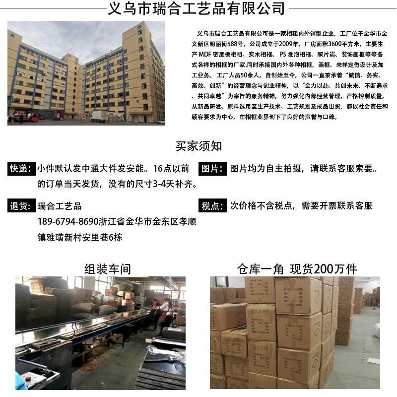 详情页首图