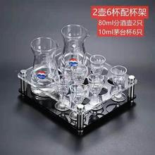 水晶杯小酒杯水晶玻璃杯一口杯10ml烈酒杯分酒壶套装七件套白酒杯