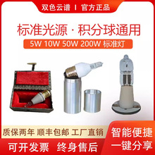 ͨ�Ø�׼��Դ�e�����׼�����˟��e����У׼��Դ��С���׼��