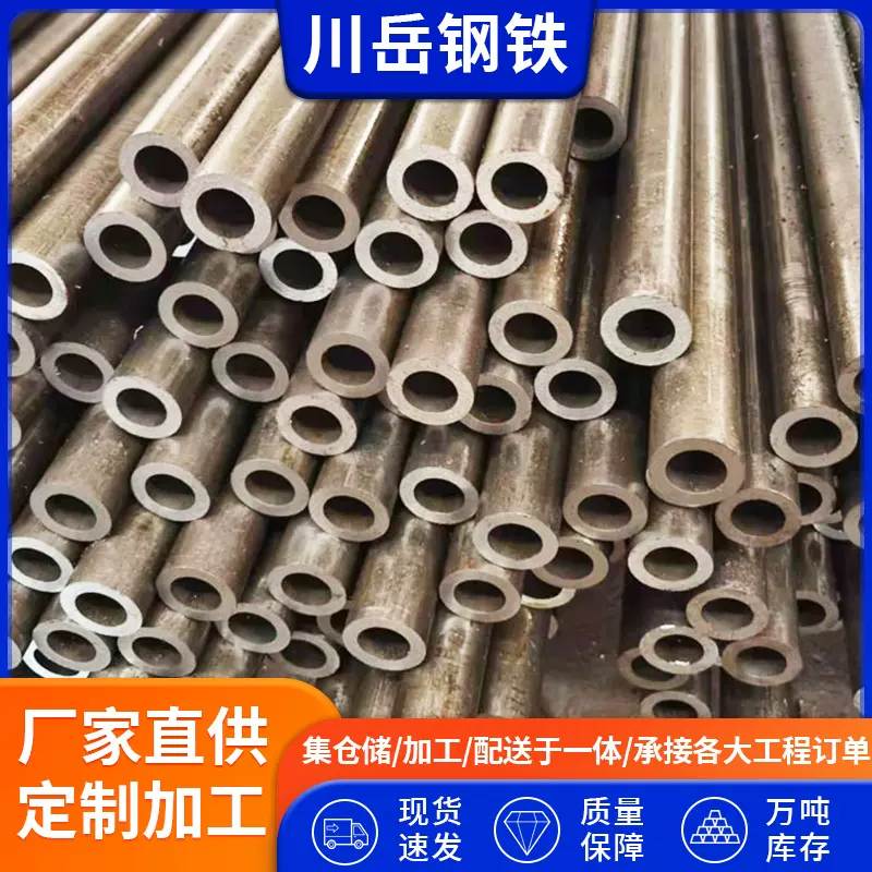 厂家现货销售20号精密钢管29*1.2精密光亮管29*1.5可切割精拉管