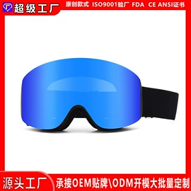 骑行眼镜;防弹眼镜;太阳镜