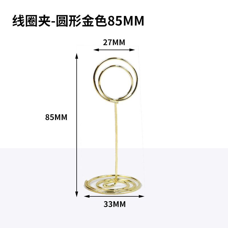 面包标签夹 立式标签牌面包店价格展示牌蛋糕甜品pop支架价格标签|undefined