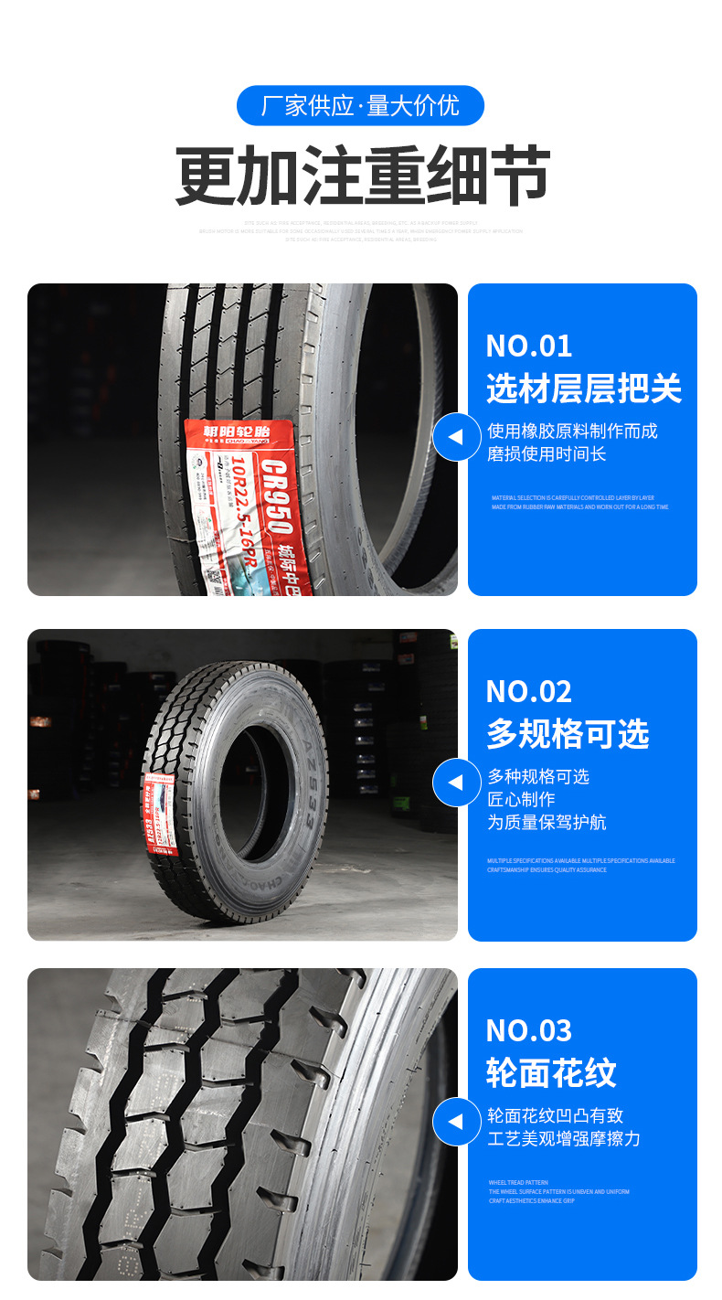轮胎5_06.jpg