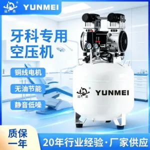 Mute oil-free air compressor 1500-50L woodworking decoration spray paint air pump dental laboratory air compressor