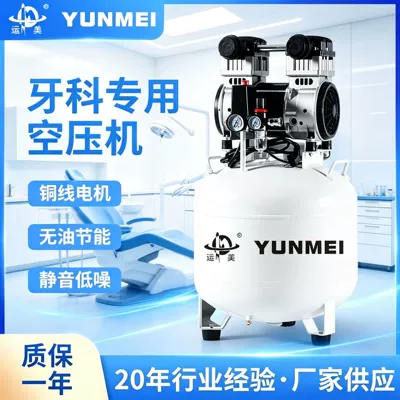Mute oil-free air compressor 1500-50L woodworking decoration spray paint air pump dental laboratory air compressor