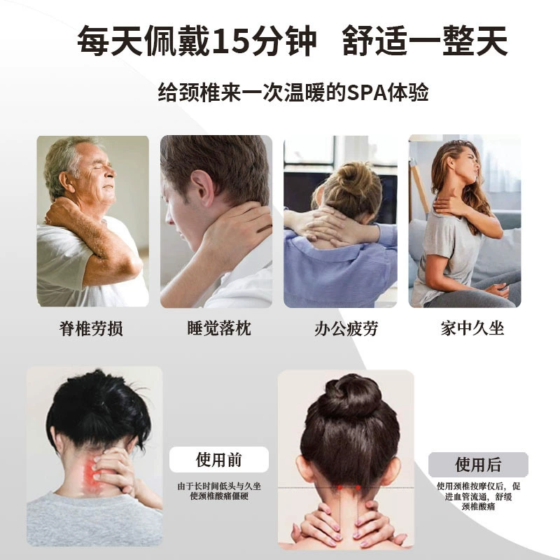 Cross -border shoulder and cervical massage device Household neck, neck neck, neck, neck, neck, neck, neck, spine spine dredging electric cervical care gift