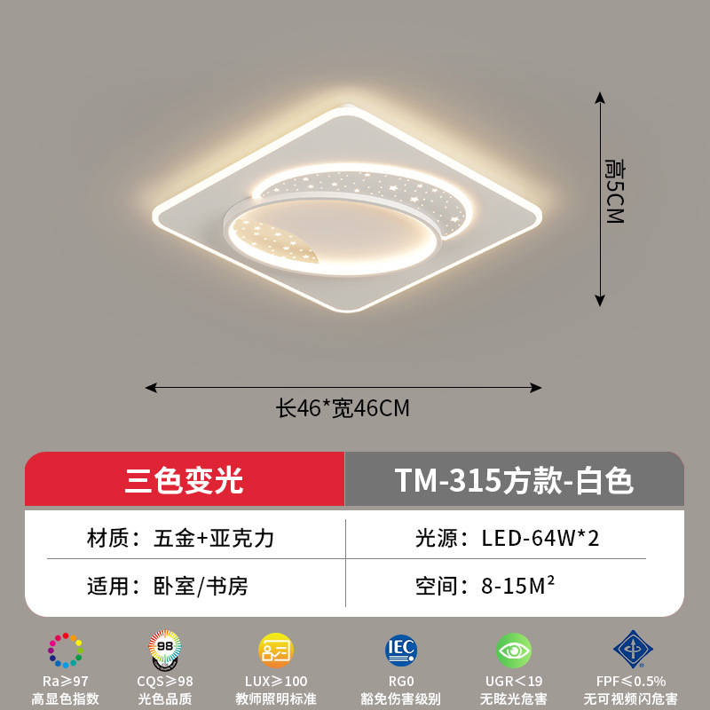Estrellas lujosas en blanco 2023 sala de estar simple paquete de atmósfera nueva lámpara de techo de luz luz de techo de luz blanca completa