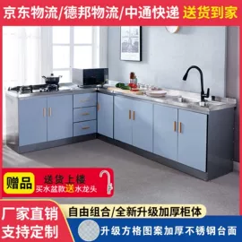 厨房壁橱;鞋柜;衣柜