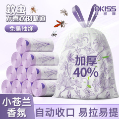 垃圾袋家用免撕加厚不易破厨房客厅清洁用带拎手不易破清洁袋