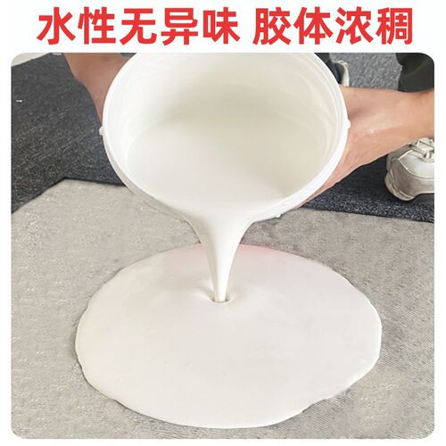 Water-based carpet adhesive, PVC flooring adhesive, cement floor-specific adhesive, high-strength, high-viscosity all-purpose glue for bonding vinyl flooring.