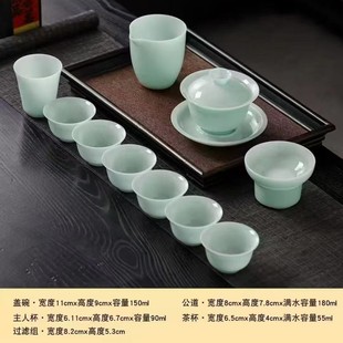 Puyu Tea Set Kung Fu Tea Set Tea Set