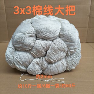 ���l�s10�����3x3�޾�ʩ�������B��ī�������̾��޾�������