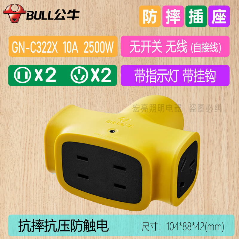 Cuatro posiciones Cross GN-C322X Wireless