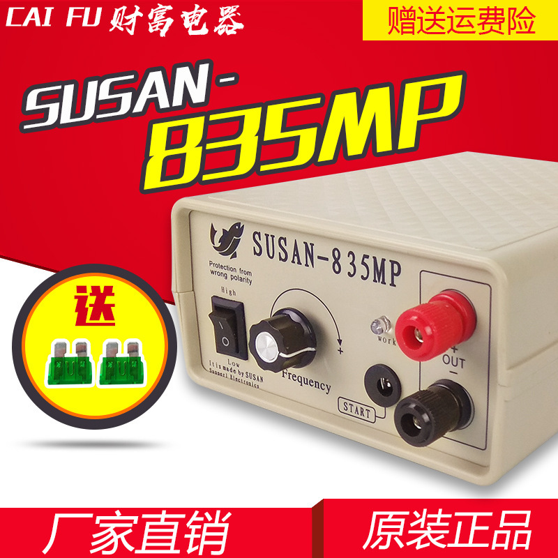 Factory Direct Sales Mixed Frequency Susan-835Mp High Power Super Power-Saving Inverter Machine Head Set Digital Booster