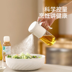 FaSoLa雾化喷油壶厨房家用玻璃油瓶食品级雾状喷壶空气炸锅喷油瓶