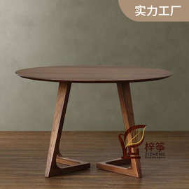 北欧实木圆餐桌小户型白蜡木家用饭桌圆形原木休闲洽谈桌大圆桌台