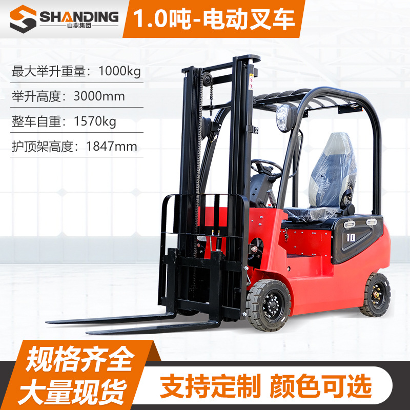 carretilla elevadora eléctrica de 2 toneladas y 3 toneladas de batería de equilibrio de gravedad camión de transporte de cuatro ruedas nueva energía elevadora elevadora eléctrica