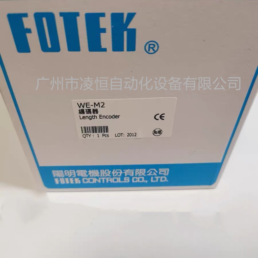 批发台湾FOTEK阳明单相输出长度发讯器码表WE-M1直营