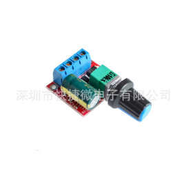 PWM直流电机调速器5V-35V调速开关 5A开关功能 LED调光器
