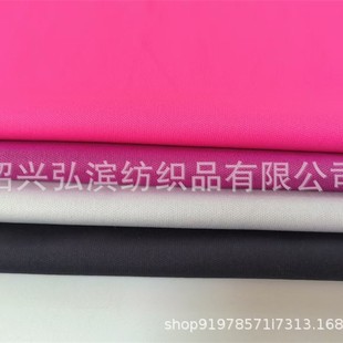 75D�p��ƽ�岼 130gȫ���p�沼�ѷe��ᘿ����b�ﲼ GRS��������