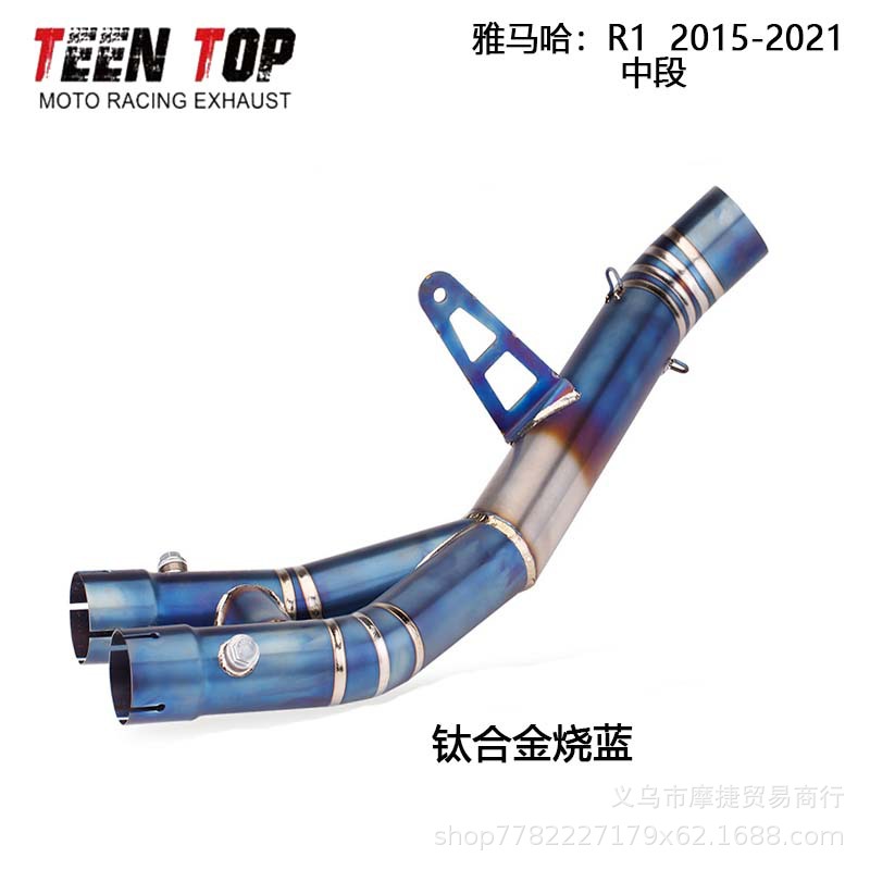 Yamaha Series Exhaust Pipe Middle Section Modified R1/R6/R3/Fz1N/Fz6N/Fz8 Special Connection Middle Section