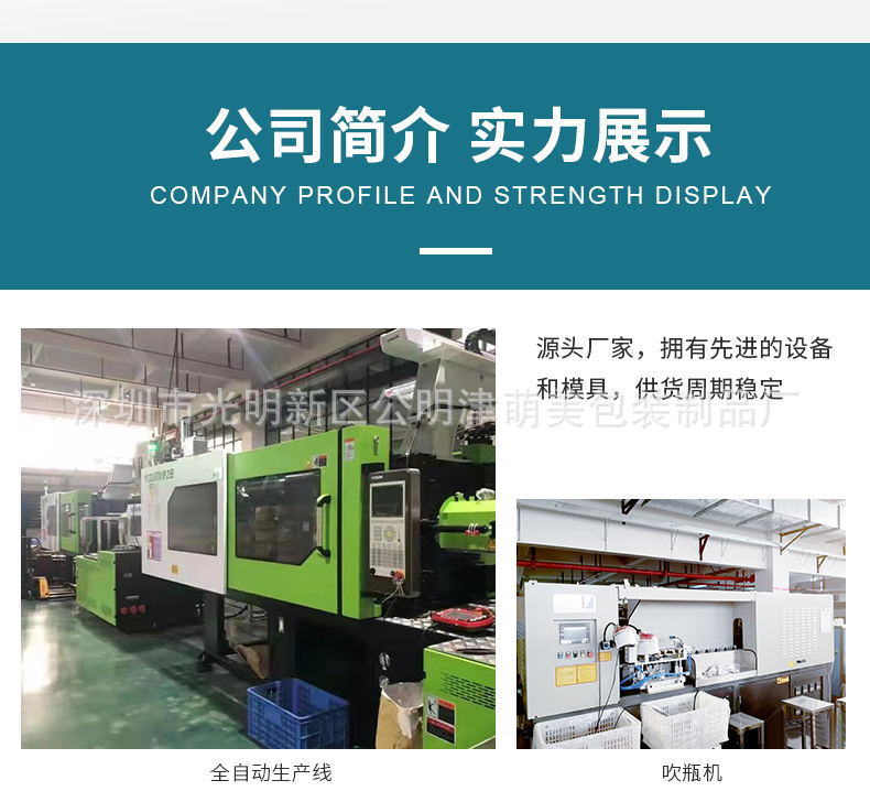 详情页_15_看图王