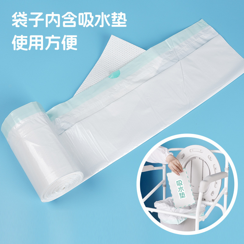 加厚应急尿袋抽绳垃圾袋有吸水垫便桶便盆移动马桶坐便器户外老人|undefined