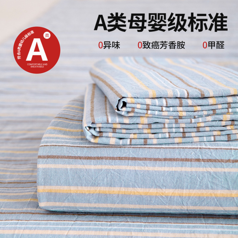 新款A类大炕单纯棉全棉榻榻米专用床单床罩四季通用防滑加大加长|undefined