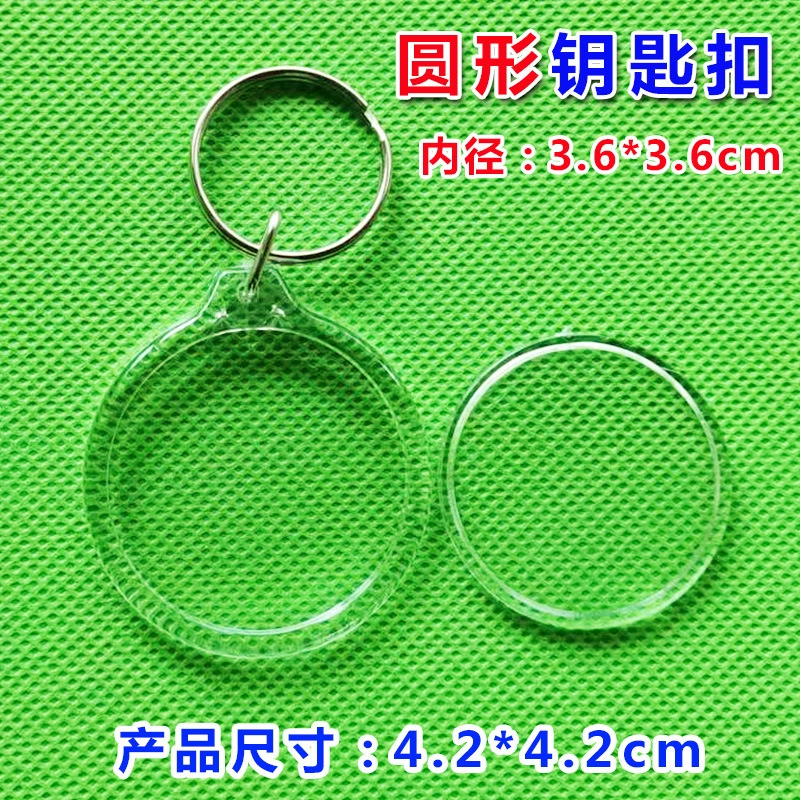 Protective amulet, keychain, bag, transparent pendant, DIY