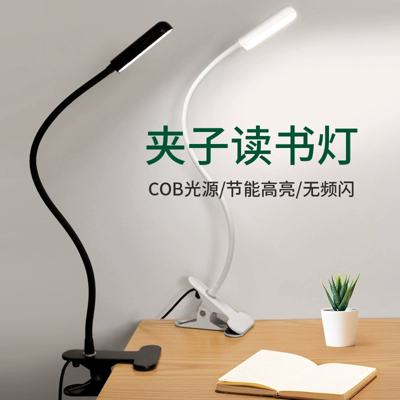 LED креативная настольная лампа, детская учительная лампа для кровати, защита глаз