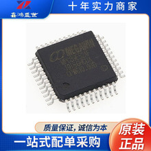 MPC89E52AF ��װLQFP-44 ԭװ��Ʒ ���ɵ�·IC ��Ƭ��