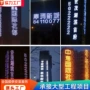网格楼盘外墙地产发光字