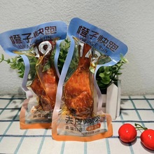 ӿȥƤu Wζu ʳʳȥƤuһ5