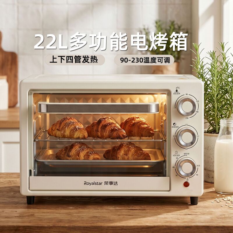 Royalstar Electric Oven 22L Electric Oven Multi-Functional Bread Baking Machine Large Capacity Electric Oven Wholesale Electric Oven Royalstar Electric Oven 22L Electric Oven Multi-Functional Bread Baking Machine Large Capacity Electric Oven Wholesale Electric Oven
