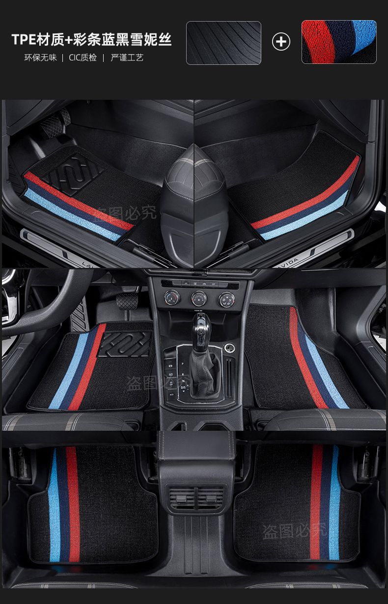 For Volkswagen New Jetta TPE Foot Mat New Santana Encircling Foot Mat Xinrui Jetta VA3 Xin