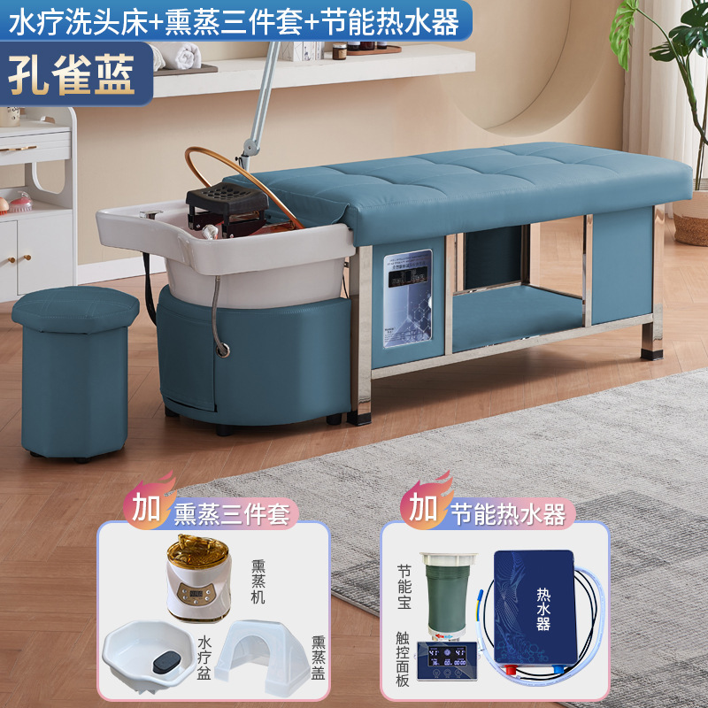 Cama de masaje de terapia de cabello para salón de belleza especial de peluquería calentador de agua de temperatura constante de circulación de agua fumigante tailandés lavabo de cabello