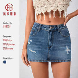 跨境欧美亚马逊WISH复古牛仔短裙女高腰弹力包臀牛仔裙工厂直销