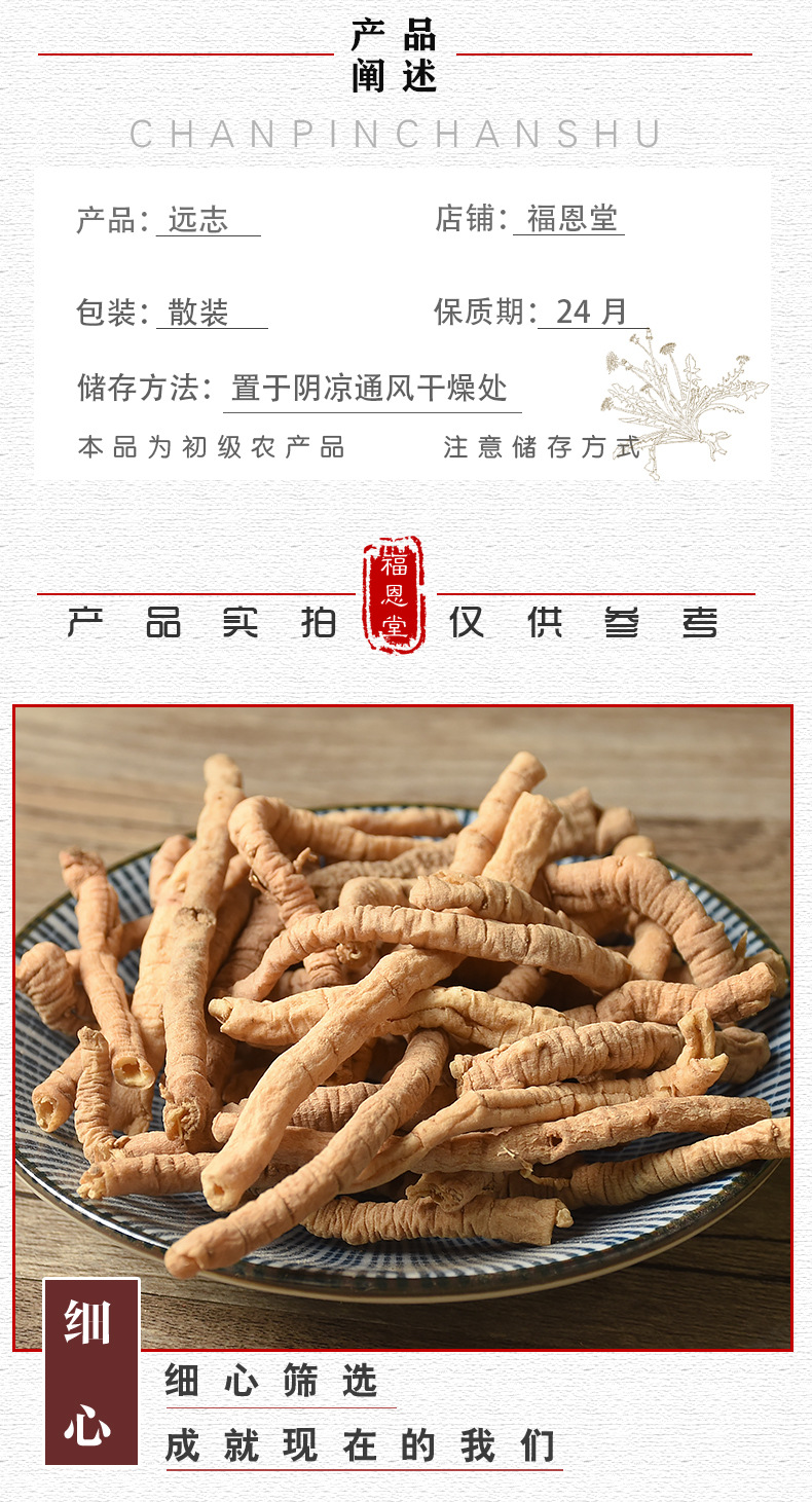 福恩堂详情 4.jpg