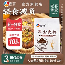 ������ȫ����500g*2�����������z�^���Ӻ決�s�Z���w����ȫ�����