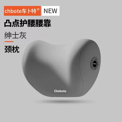Waist support, Car Headrest, Car Pillow - space-gray-neck-pillow-memory-foamautomatic-rebound
