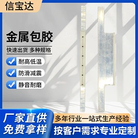 硅橡胶;橡胶片;硅胶管