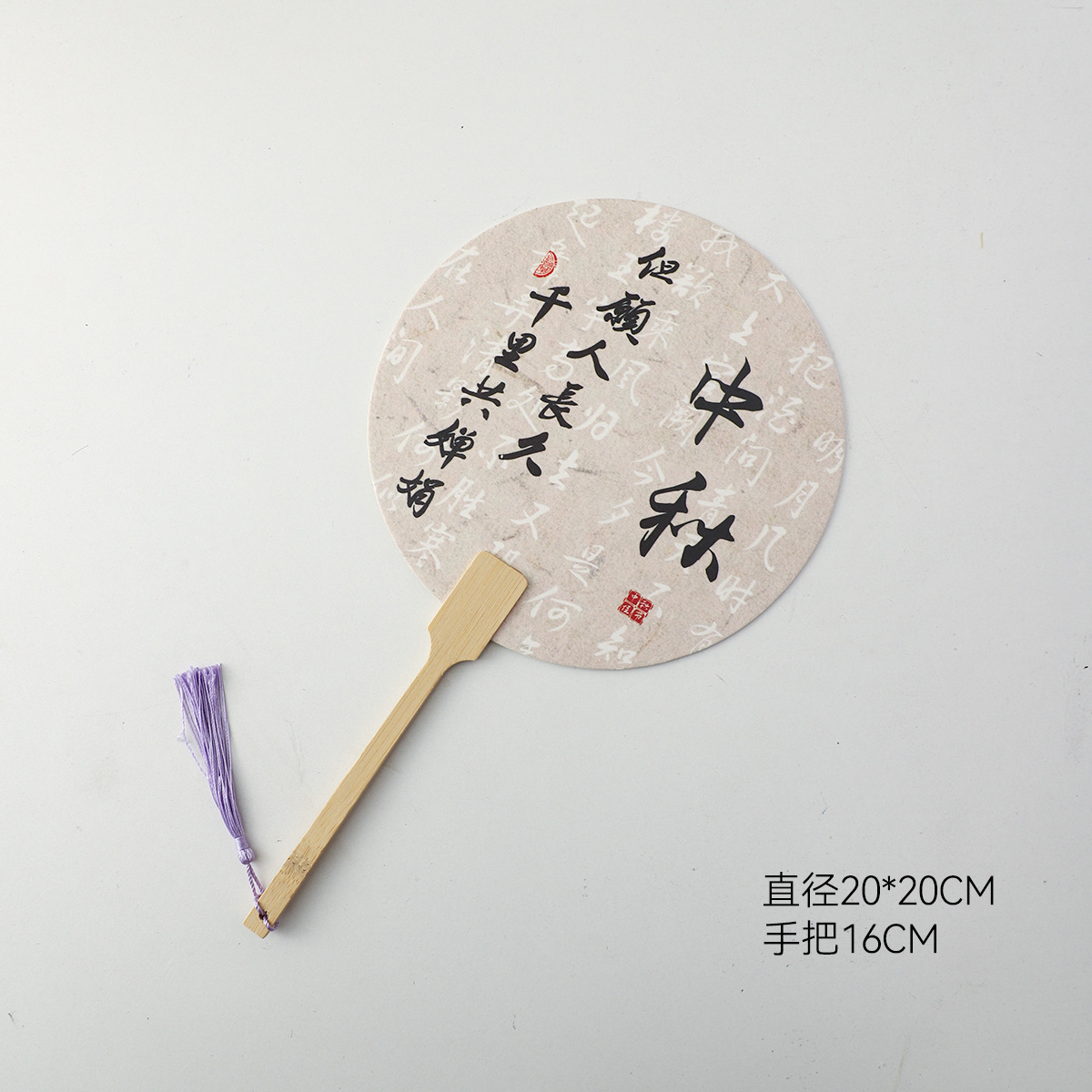 Nuevo Festival del Medio Otoño chino de siete colores cordier adornos de ventilador caja de regalo embalaje DIY decoración floral florista adornos