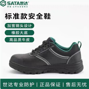 SATA���_FF0101A������ ���m�ͷ��ҷ��̴���׼��๦�ܰ�ȫЬ