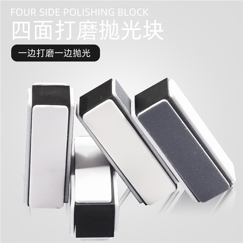 Herramientas para uñas Bloque de pulido de cuatro lados pulido de tres niveles en blanco y negro Wenwan Bodhi Nuez Bloque de pulido especial Bloque de tofu
