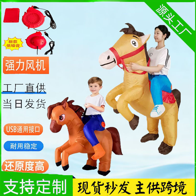 Cross-Border Inflatable Horse Halloween Jazz Horse Kidsren's Active Horse Hippopotamus Cartoon Doll Costume Props Cosplay