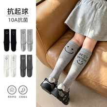 无骨长袜子男女秋冬中筒袜春秋款黑白色ins潮儿童抗菌运动袜潮袜
