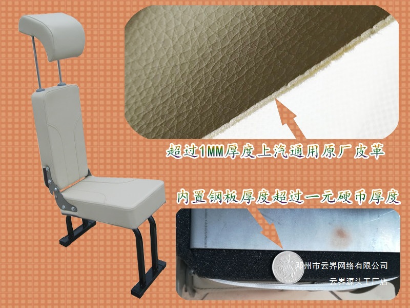 Yunjie Saic Buick Maxus G10 G20 G50 G90 D60 D90 Middle Row Aisle with Additional Seats, Second Row with Extra Seating