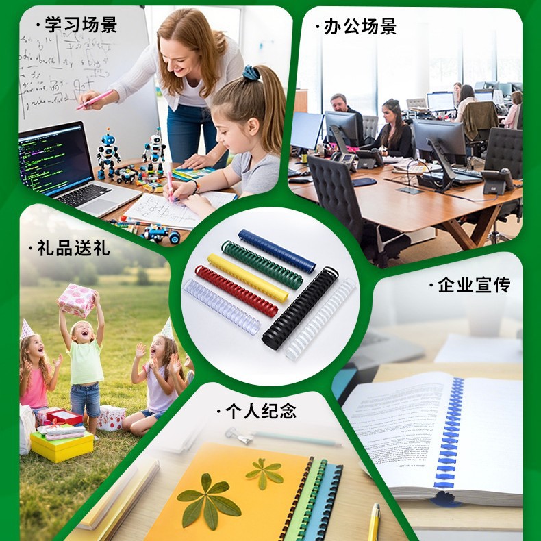 ����ѷ�ʼǱ���Ȧ�����ƿ羳��Ӧѧ���칫�ұʼǱ�װ����ҳ������